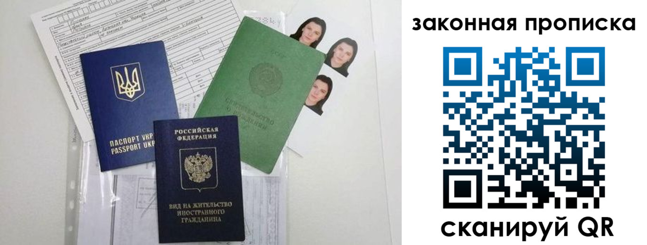 регистрация для школы в Сорочинске